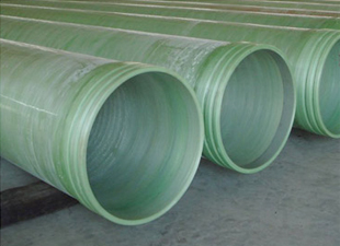 玻璃鋼纏繞管道